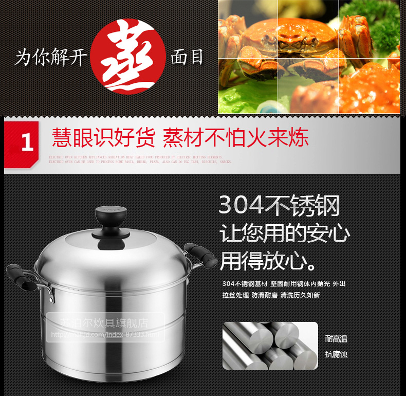 
                                        苏泊尔（SUPOR） 不锈钢三层蒸锅电磁炉燃气蒸笼SZ28A1                