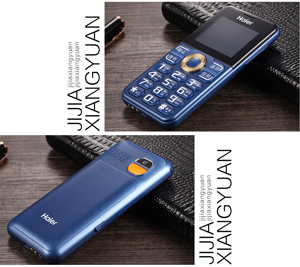 海尔（Haier）M313 移动联通2G 直板按键老人手机 双卡双待 博雅黑