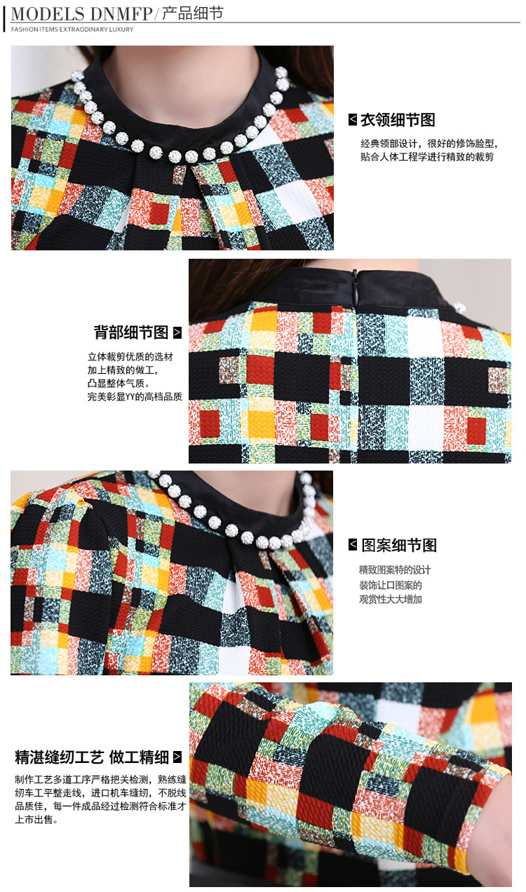 皇厚服饰 2015新款秋冬圆领长袖中长款时尚百搭打底衫 黑白 M