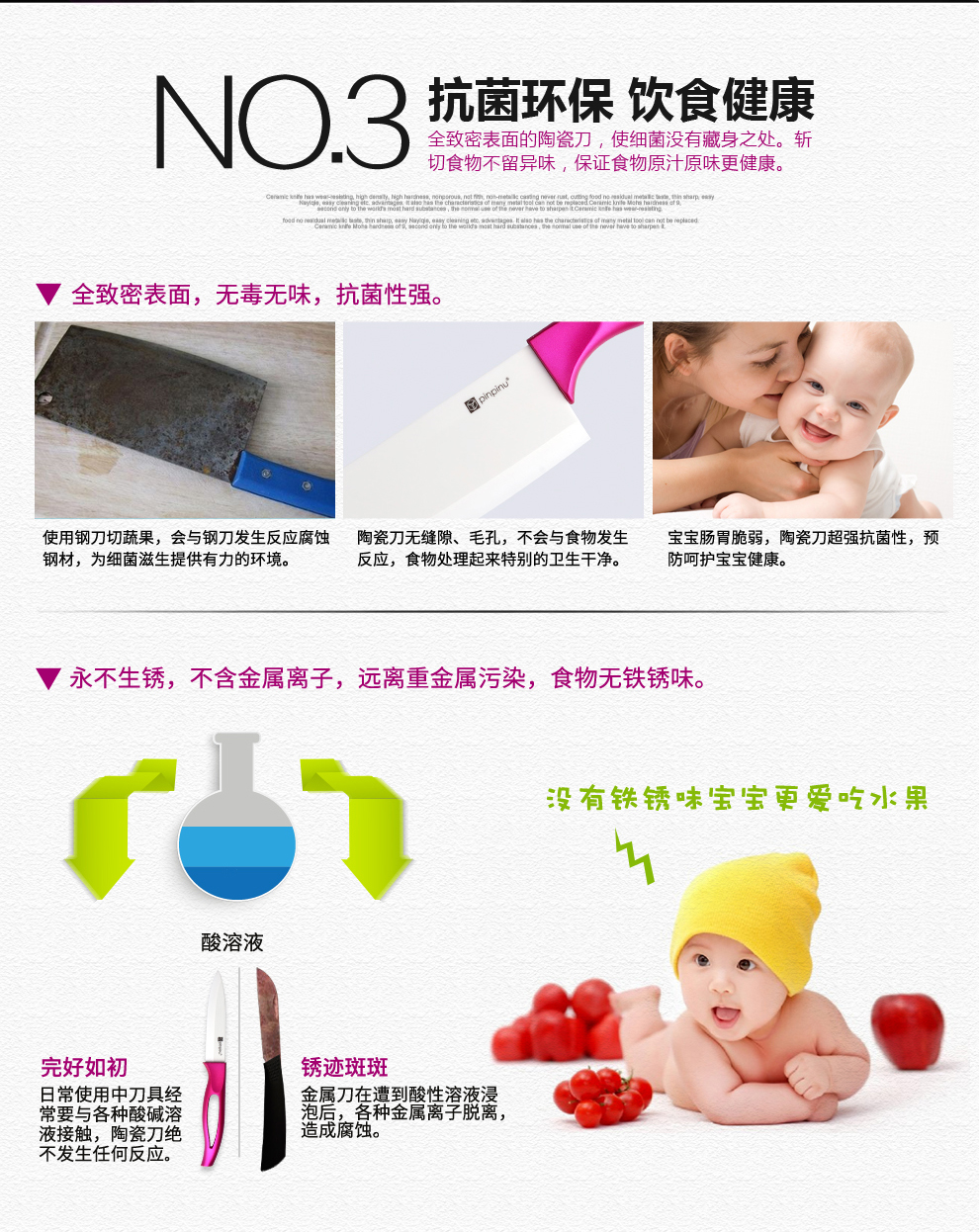 
                                        品品优（pinpinyou） 品品优陶瓷菜刀 厨师刀 水果刀 刨刀 刀架 陶瓷刀具5件套 红色                