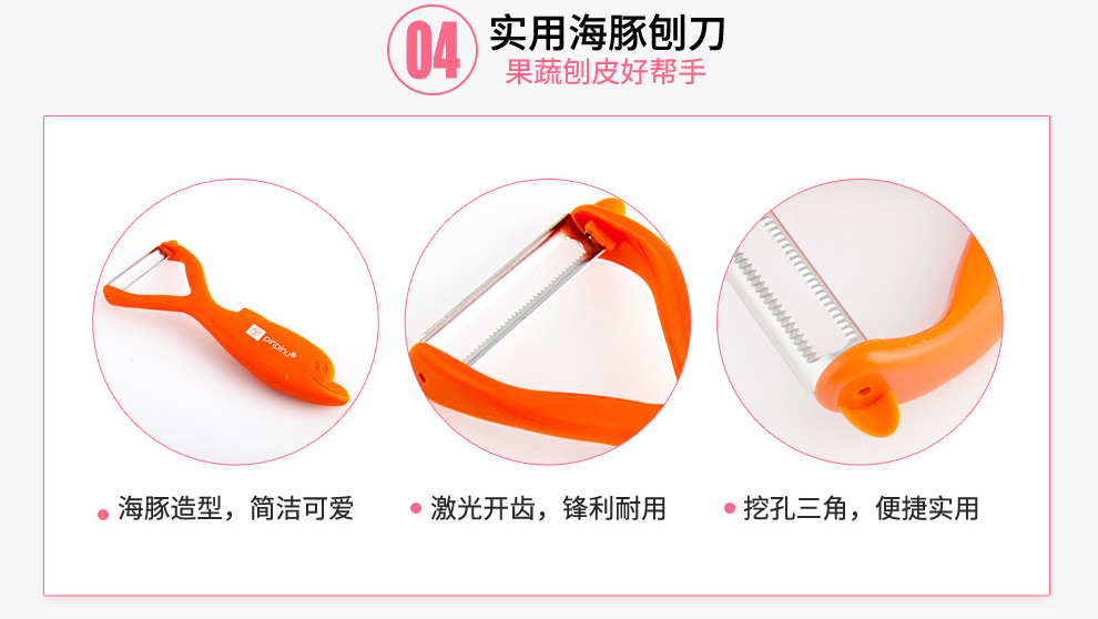 
                                        品品优（pinpinyou） 品品优厨具家用彩色陶瓷刀8件套装进口分类砧板菜刀切片刀水果刀刨刀礼盒装 彩色                