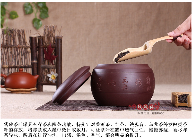 
                                                            玖晟祥 宜兴紫砂茶叶罐小号储茶罐普洱醒茶罐存储茶缸陶瓷密封储物罐 散茶约半斤装茶盒 【 线圆】约5两装                