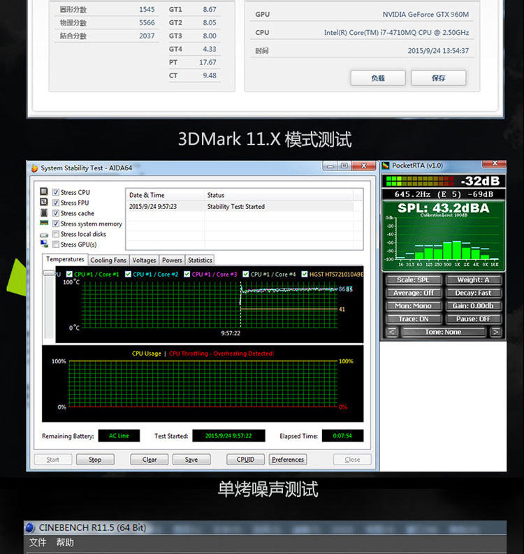神舟（HASEE） 战神K660D-i7D2 15.6英寸游戏笔记本电脑(i7-4710MQ 8G 1TB GTX960M 2G独显 1080P)黑色