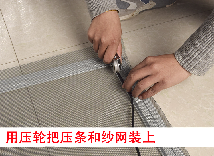 【5米价】纱窗压条封条塑钢窗户嵌条窗纱塑料条压纱条塑钢铝合金门窗