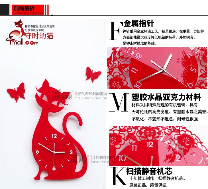 
                                        雅刻丽个性创意客厅时尚石英钟艺术挂钟静音时钟可爱小猫咪咪钟表 白色 12英寸                