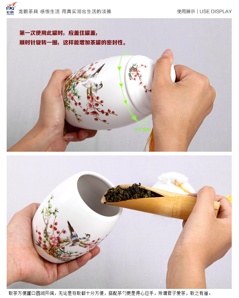 龙鹏 陶瓷茶叶罐 陶瓷大号密封罐 龙头罐 陶瓷茶叶罐储茶罐 茶叶罐陶瓷 五彩秋菊龙头茶叶罐