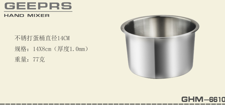 
                                        千团精工 烘焙工具电动家用打蛋器 7档大功率手持搅拌机和面机 买就送打蛋桶和分离器                