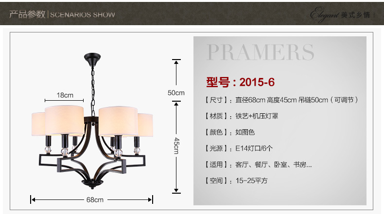 梦晗吊灯欧美式乡村现代简约铁艺客厅卧室灯餐厅灯具灯饰2015 10头咖啡色灯罩