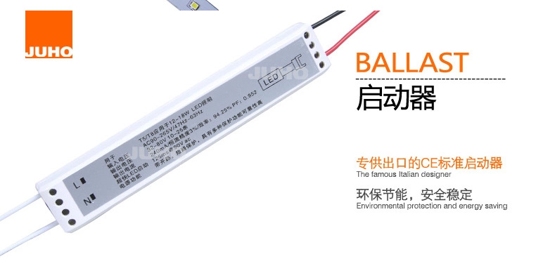 集和 T5长条直尺工作吊灯 简约现代LED办公室吊灯 创意书房照明灯具写字楼灯 黑色圆角吊灯 1.5x0.3配LED光源