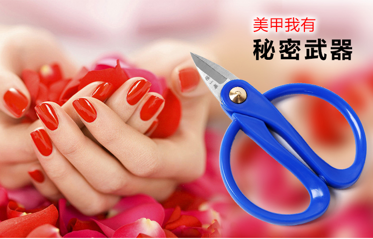 张小泉流韵指甲剪刀H10530100
