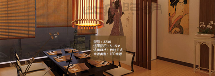比月吊灯客厅餐厅茶楼日式简约灯具创意东南亚田园木质过道吊灯3236