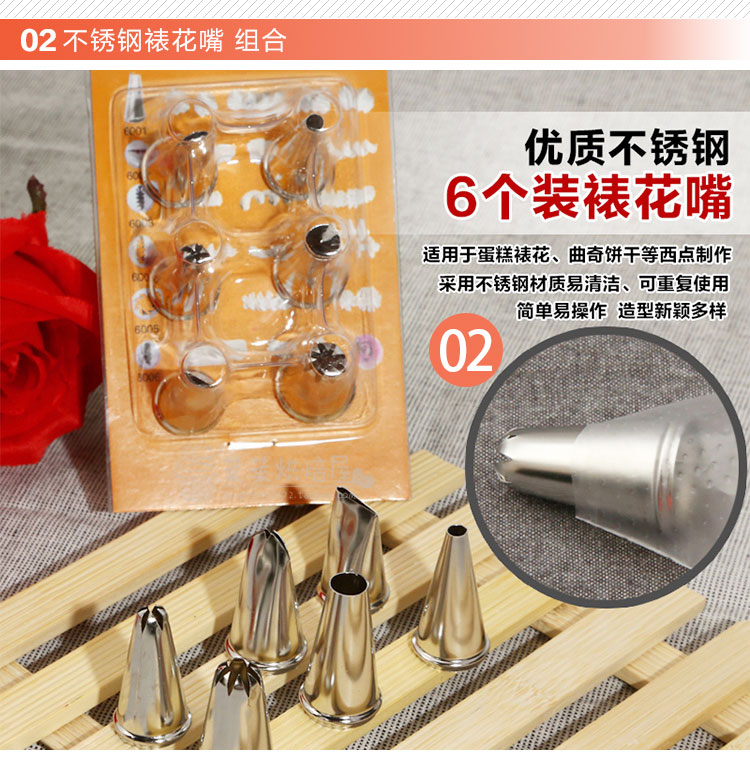 
                                                             烘焙工具裱花套装 4种18件套 蛋糕模具 裱花袋 裱花嘴                