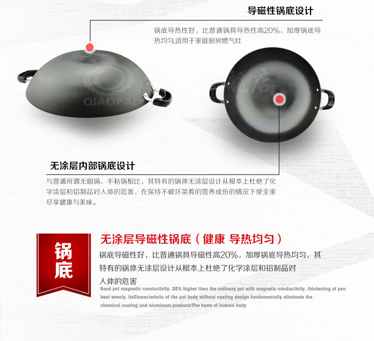 桥牌无涂层圆底40cm/38cm铸铁锅双耳大炒锅 40cm