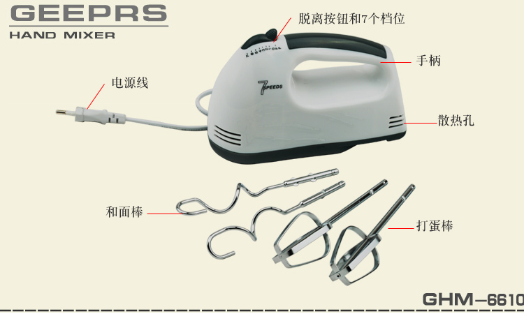 
                                        千团精工 烘焙工具电动家用打蛋器 7档大功率手持搅拌机和面机 买就送打蛋桶和分离器                