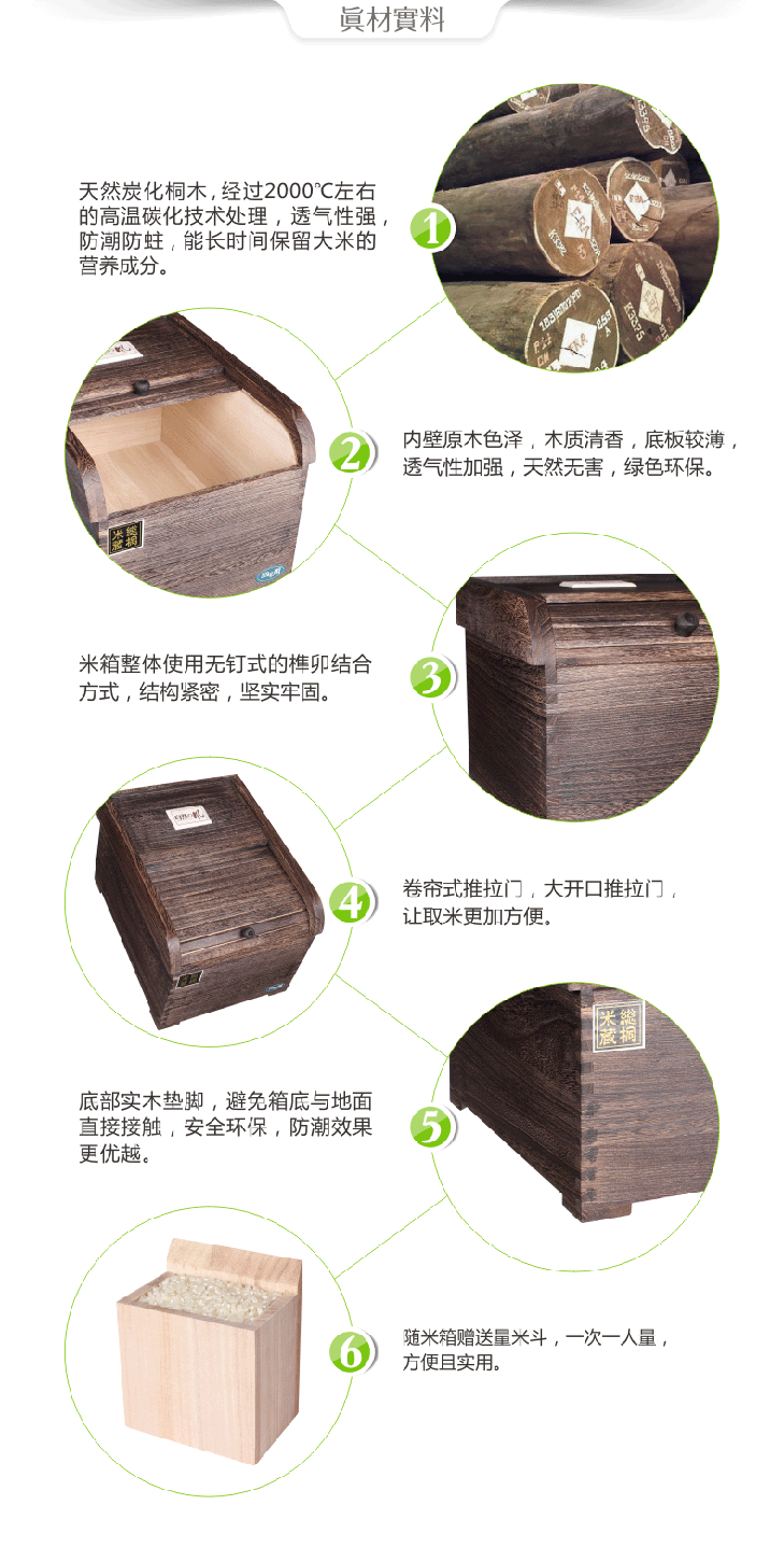 
                                        自然之风 实木米箱保鲜米桶5公斤10公斤15KG米缸防虫防潮桐木储物米箱 厨房用品 10公斤炭化色                