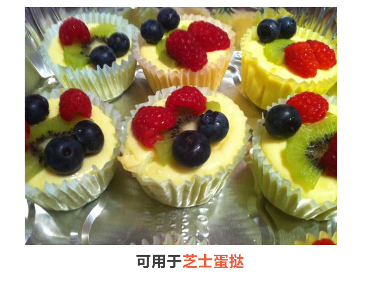 
                                        帕帕罗蒂 马芬油纸托纸杯 蛋糕烘焙工具包装 100个装                