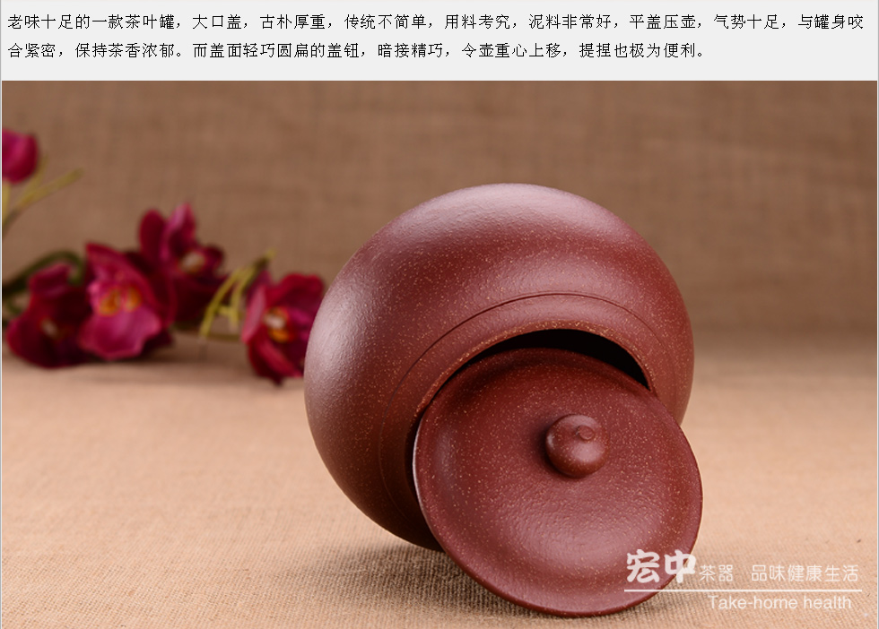 宏中-宜兴紫砂茶叶罐   手工普洱罐 朱泥储茶罐 醒茶罐 大号朱泥茶叶罐