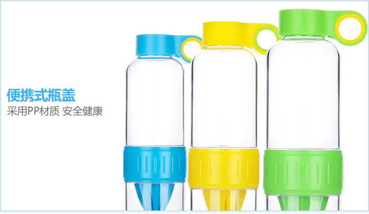 富光 七彩盈彩 创意榨汁 儿童果汁柠檬杯 428ml 浅绿色