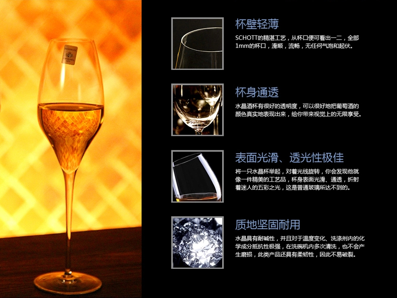 
                                                            德国原装进口肖特圣维莎SCHOTT ZWIESEL水晶红酒杯套装大号勃垦第葡萄酒杯高脚杯 839毫升红酒杯单支                
