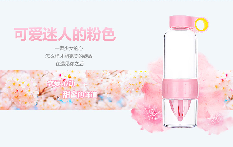 富光 七彩盈彩 创意榨汁 儿童果汁柠檬杯 428ml 浅绿色
