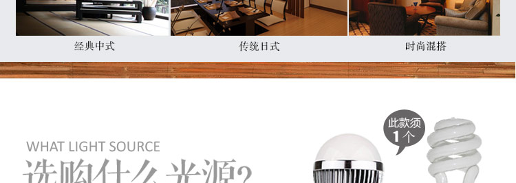 比月吊灯客厅餐厅茶楼日式简约灯具创意东南亚田园木质过道吊灯3236