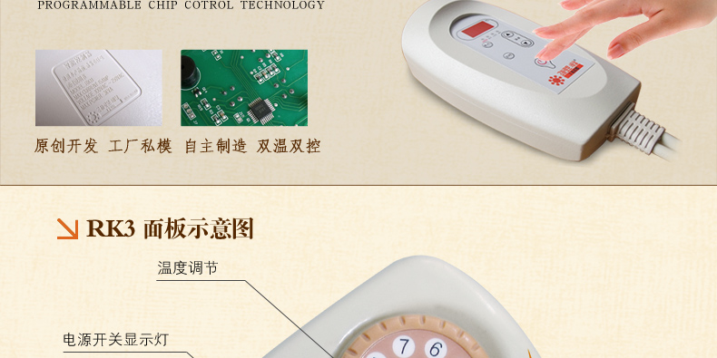 
                                        丰盈和暖碳晶电热坐垫 韩国远红外加热座垫 办公椅垫速热取暖垫 可调温节能加热垫45*45 棕色                