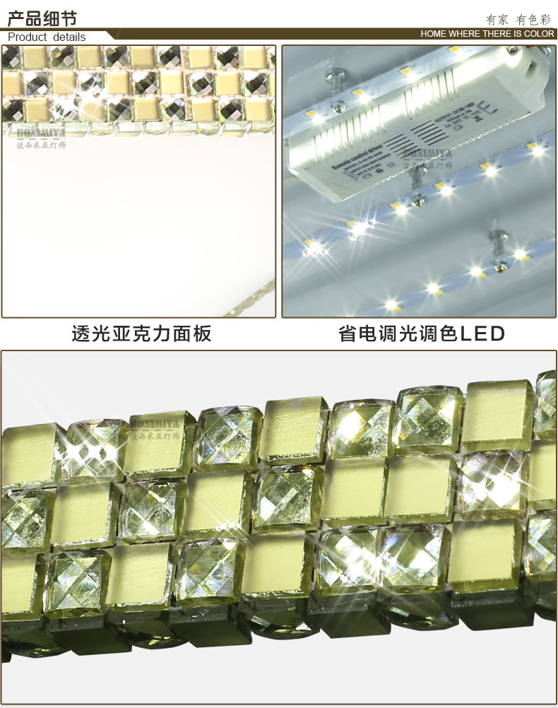 
                                        波西米亚 LED吸顶灯 现代简约客厅长方形灯具 蓝色一室一厅套餐                