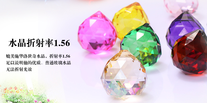 
                                        美双绝 （MSJ）藤球 珠帘门帘水晶帘屏风门帘隔断帘窗帘成品装饰门帘珠帘水晶珠帘玄关帘定 切面珠紫色                