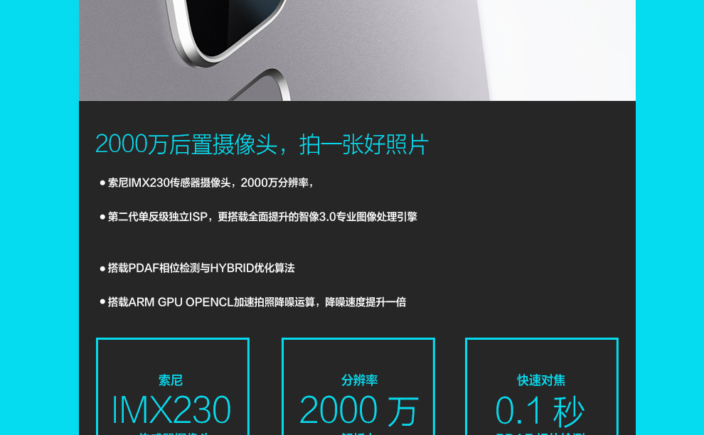 
                                        华为 荣耀7 4G双卡双待双通手机 冰河银 移动4G(16G ROM) 标配                