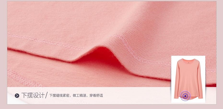 佐丹奴T恤女装莫代尔棉纯色打底衣圆领长袖T恤衫05324548 23粉红色 小码(155/84A)
