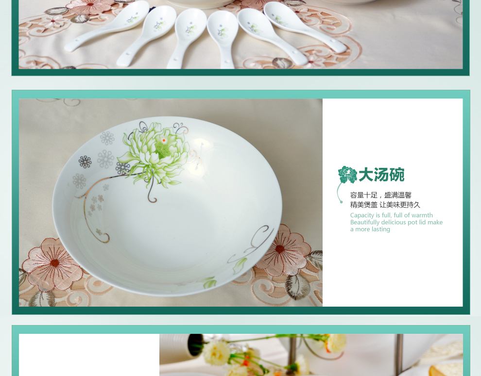
                                                            清彩 骨瓷餐具套装 景德镇陶瓷器18头小家庭款餐具 韩式微波炉盘子碗碟套装 夏日清凉                