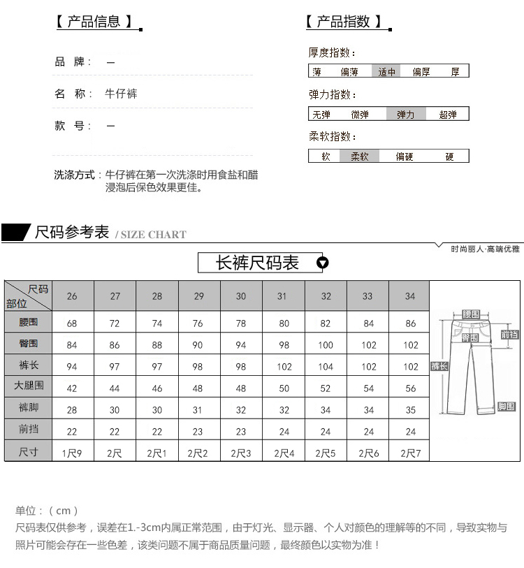 綾依阁2015秋冬新款女装直筒铅笔裤修身显瘦弹力中腰长裤子牛仔裤女LYG8852 蓝色不加绒 29码
