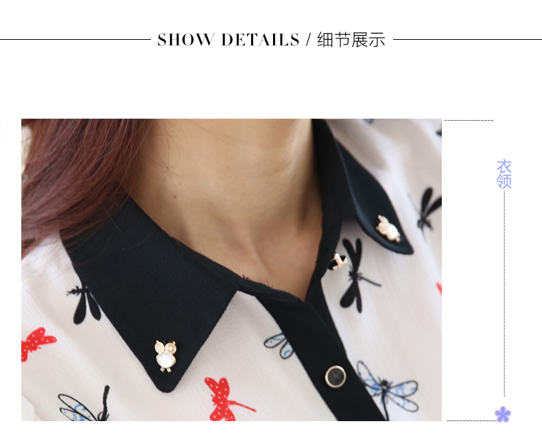 帝久丝尚2015秋季雪纺衫女长袖灵动蜻蜓印花修身翻领欧美拼色雪纺女上衣 白色 M