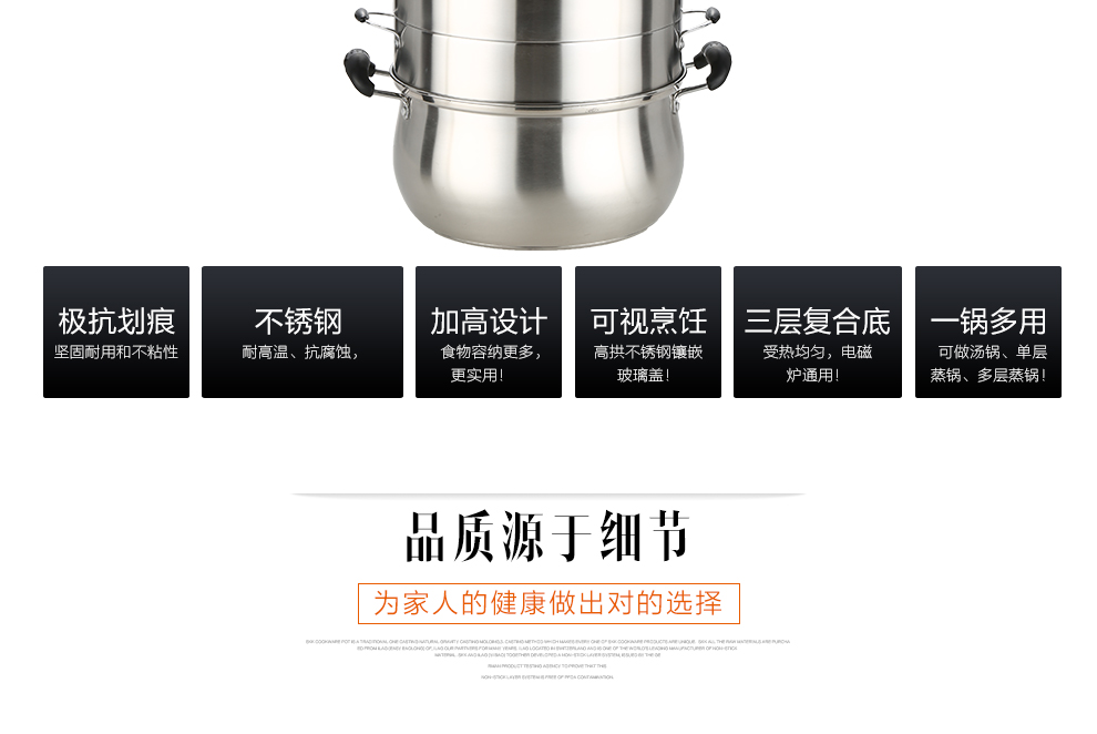 延兴不锈钢蒸锅复底节能原味三层四层可蒸鱼蒸饭电磁炉煤气通用 30CM四层 三只蒸屉