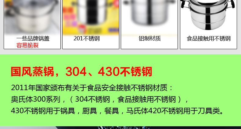 国风GuofenG 尚厨28cm蒸锅 304+430不锈钢复底电磁炉通用蒸锅 多用锅汤锅