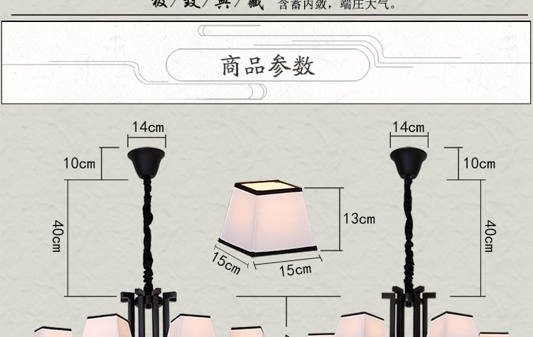 比月中式吊灯客厅灯具大气八头酒店会所铁艺餐厅吊灯六头布艺3711 六头 八头