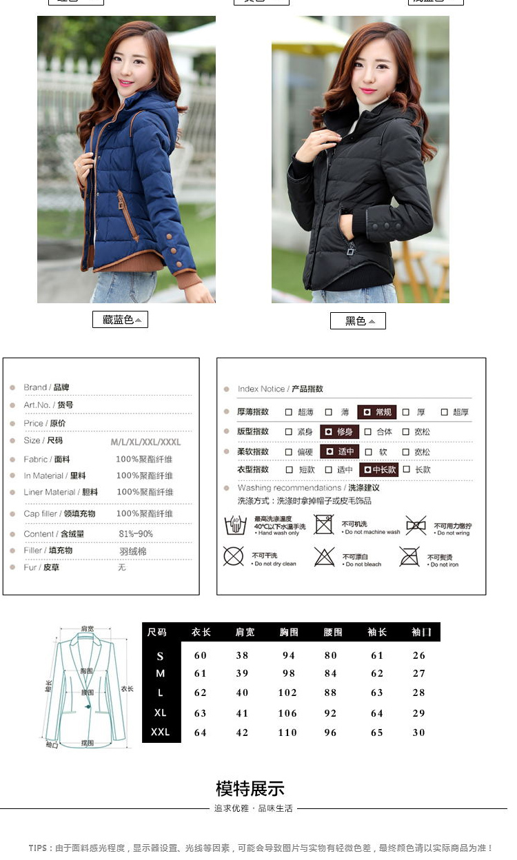 锐薇2016春季新款短外套女修身显瘦加厚羽绒棉服女W208 藏蓝色 L