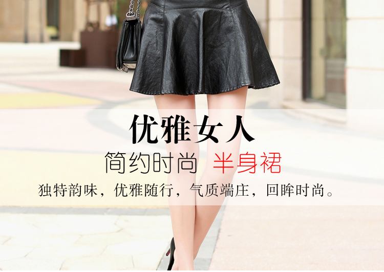 予驰 2015秋冬款PU洗水皮裙中腰显瘦靴裤裙半身短裙 黑色 XL
