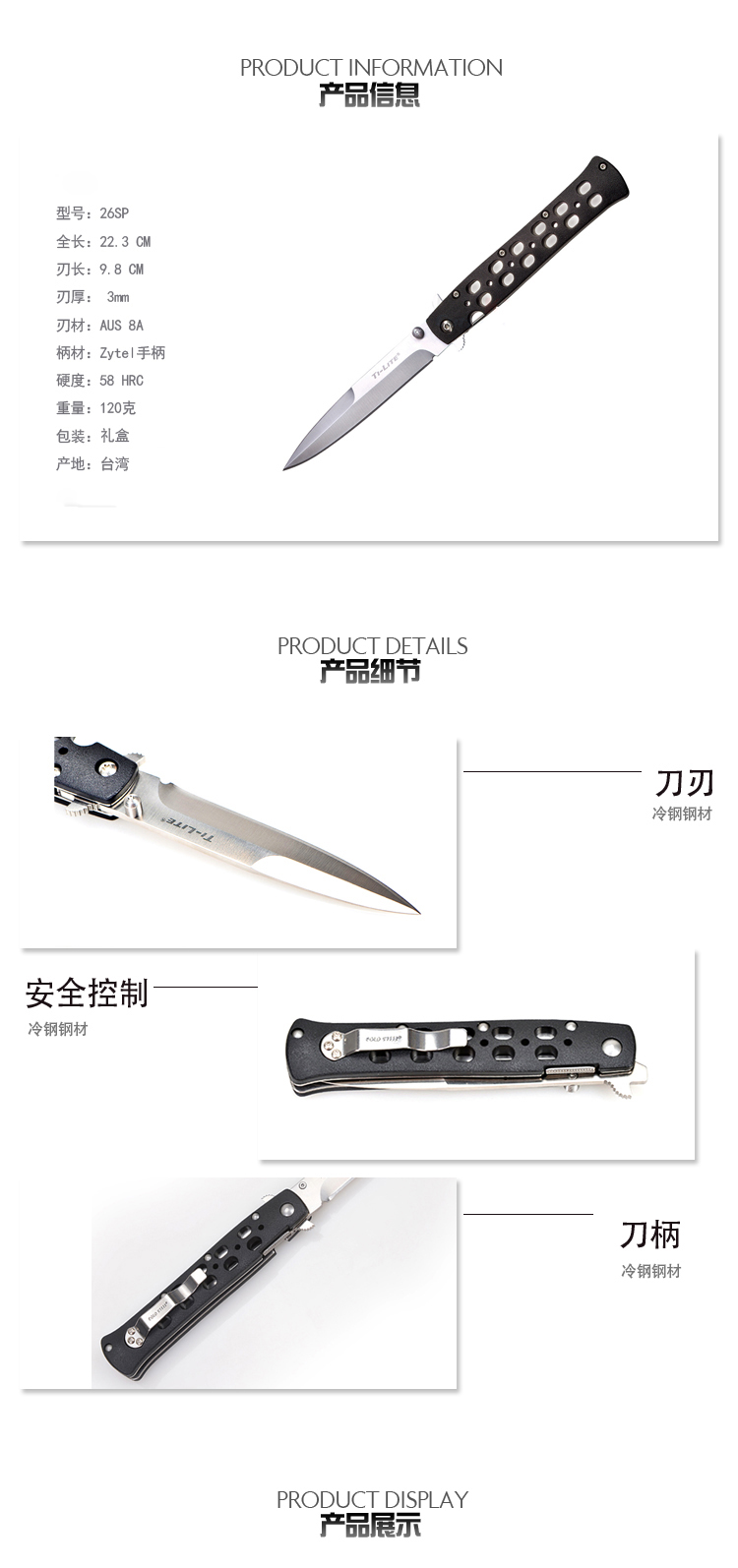 金文丰keenth冷钢26SP折刀多功能折叠刀便携式刀工艺收藏刀具工具刀