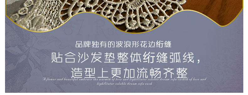 月和家思 欧式沙发垫 沙发套巾布艺蕾丝皮沙发坐垫防滑加厚 托斯卡纳 85*200cm沙发靠背巾