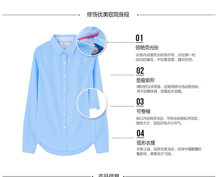 佐丹奴衬衫 女装牛津纺纯棉荧光边可卷袖长袖 休闲女衬衣05344748 37白色 大码(165/92A)