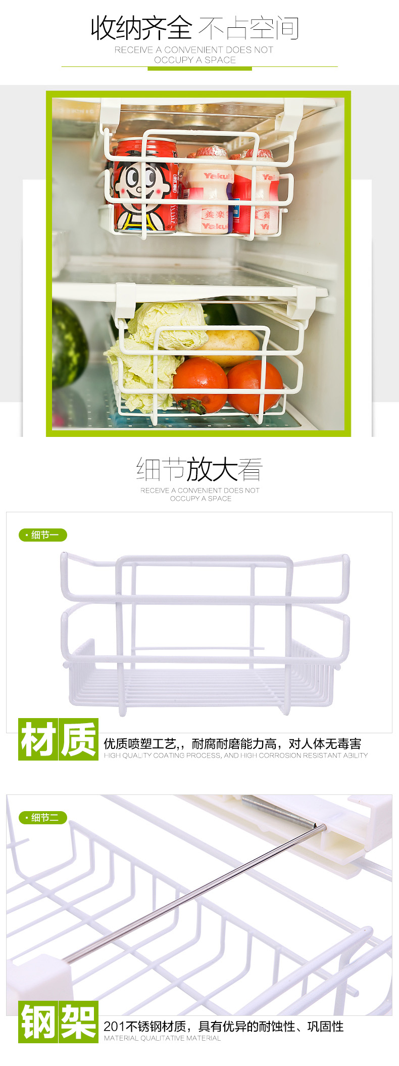 
                                        仁祥家居 冰箱铁艺收纳挂架 可挂式收纳盒置物架 伸缩收纳架抽屉式储物架 饮料整理架                
