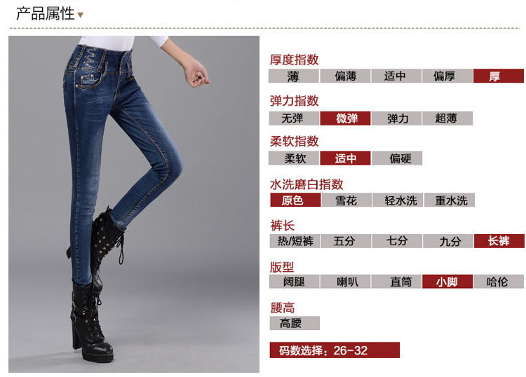 
                                        佐登驰牛仔裤女小脚2019夏秋装新款韩版修身显瘦时尚破洞刺绣铅笔弹力学生休闲高腰长裤子女 浅蓝 27                