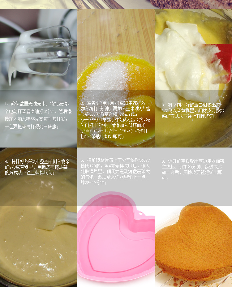 杰凯诺Jekero 铂金硅胶材质烘焙工具 粉色六连玫瑰花蛋糕硅胶模具