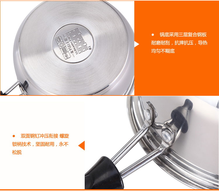双喜明火电磁炉通用 不锈钢复底不粘奶锅汤锅16cm 18cm 都宝系列 16cm