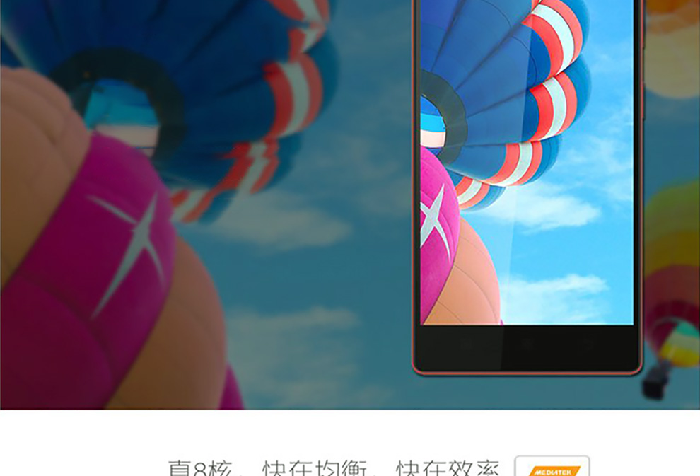 联想(Lenovo)X2-TO 移动4G手机 金色 标配版