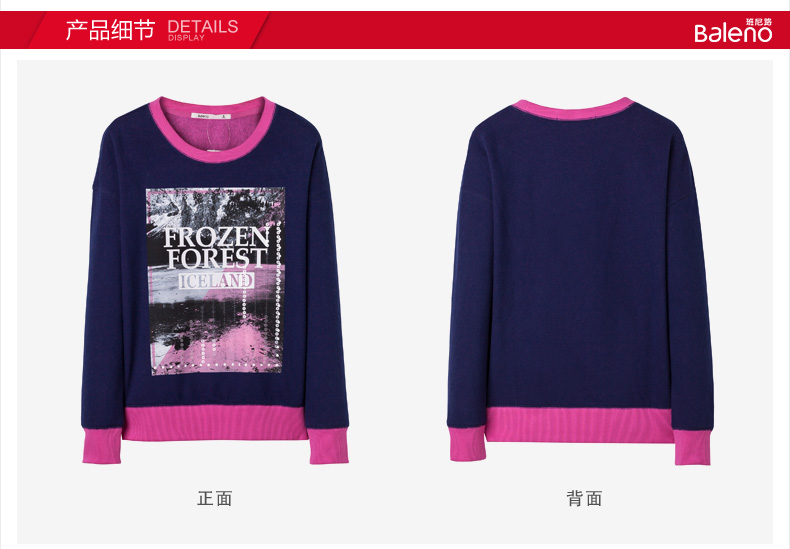 Baleno/班尼路女装新品学院风女卫衣 甜美宽松圆领套头衫 牡丹 M