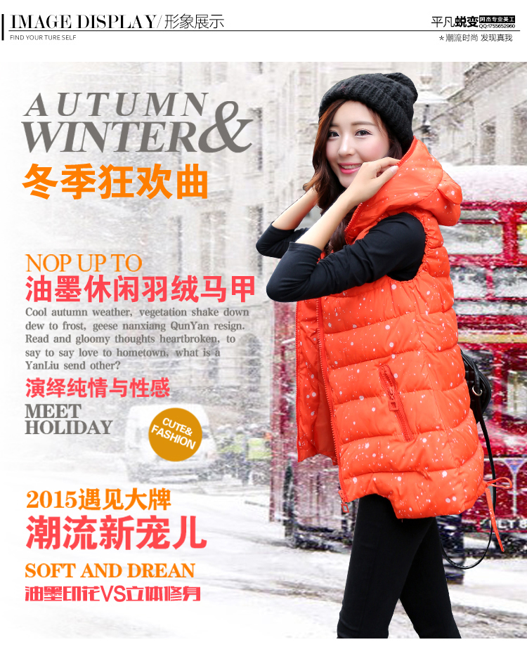 拾上2015冬季新款中长款马甲女秋冬韩版修身时尚圆点棉服外套 黑色 L