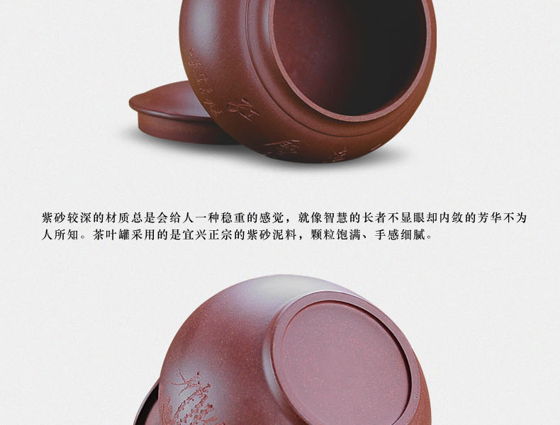 
                                        宏中（hongzhong） 宜兴紫砂 茶叶罐 大号 普洱茶缸 存茶罐 茶叶桶 醒茶茶缸 紫泥-鸟语花香                