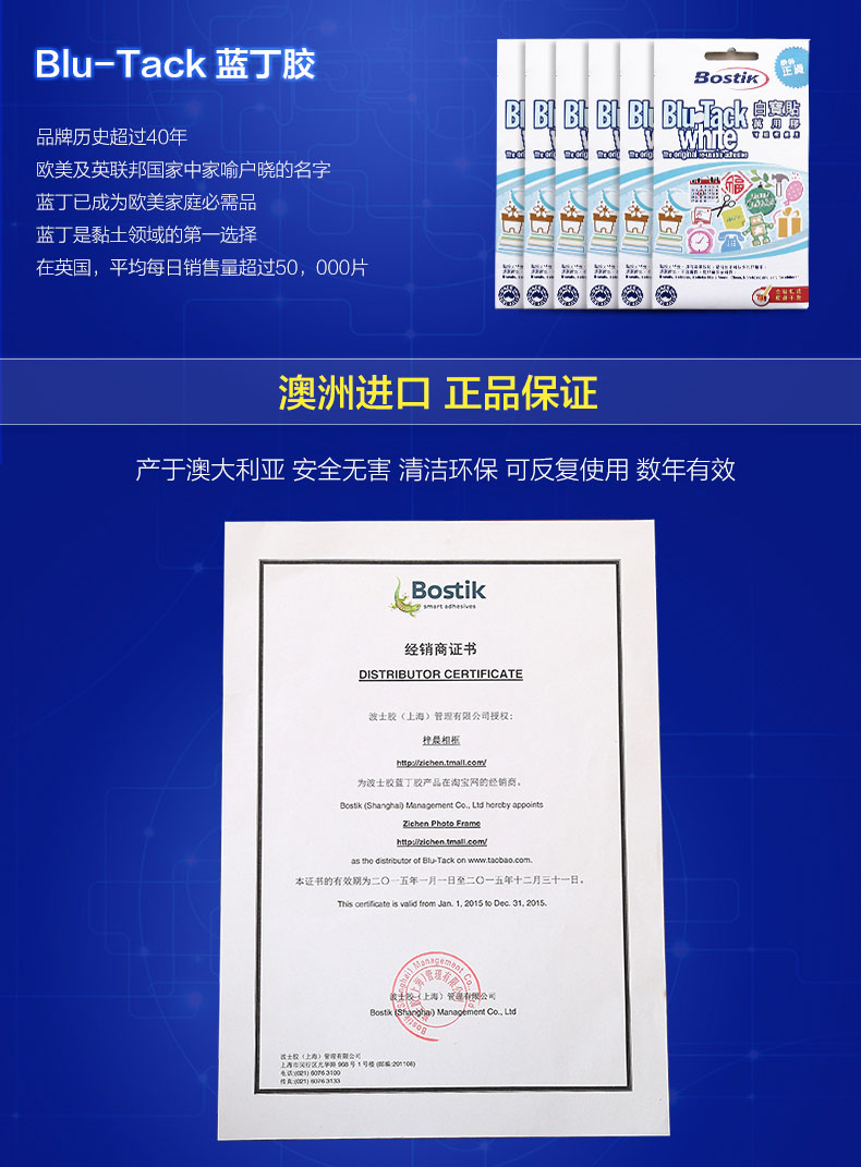 
                                        梓晨 蓝丁胶（2盒）取代钉子照片墙无痕安装 不损害墙面 75G大包装                